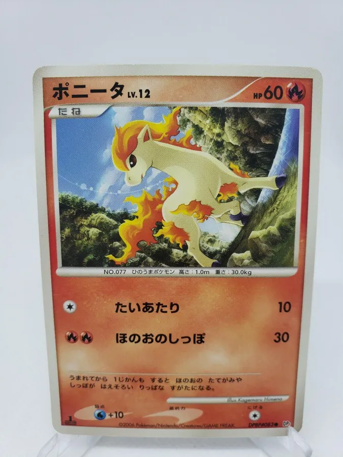 Japanese Space-Time Ponyta Pokémon card